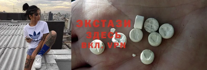 Экстази MDMA  blacksprut маркетплейс  Кохма 