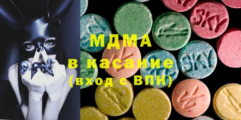 MDMA crystal  Кохма 